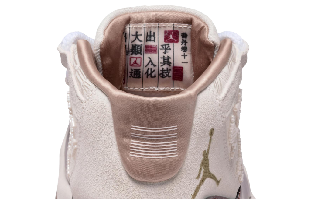 Air Jordan 11 China - Image 9