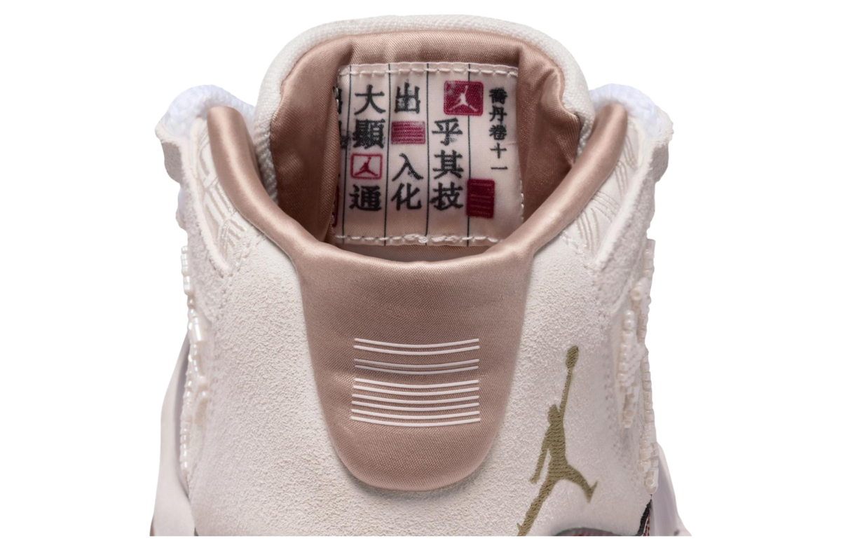 Air Jordan 11 China - Image 9