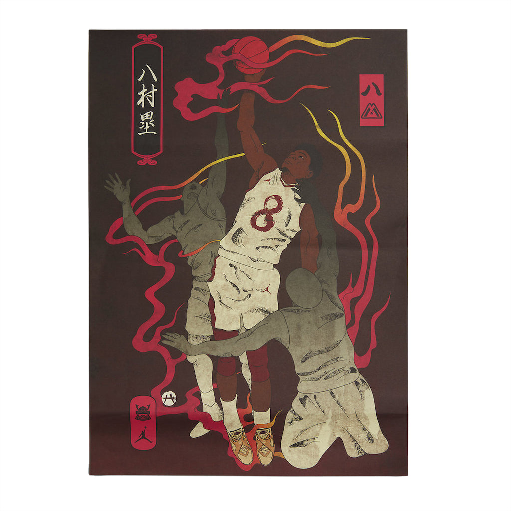 Air Jordan 8 Rui Hachimura - Image 13