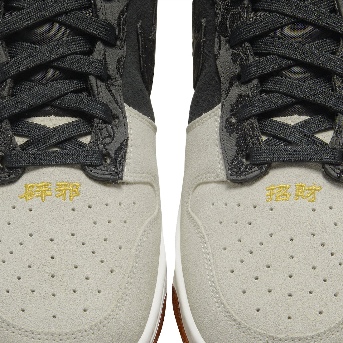Nike Dunk High GS Year of the Tiger - Image 12