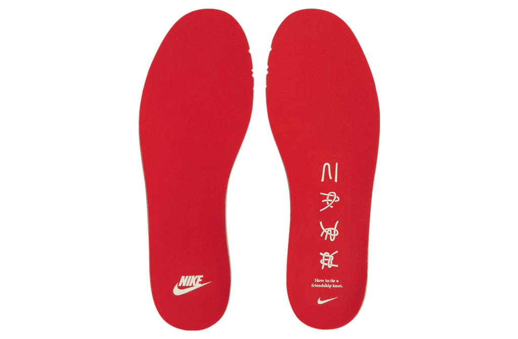 Nike Dunk Low Friendship Knot - Image 9