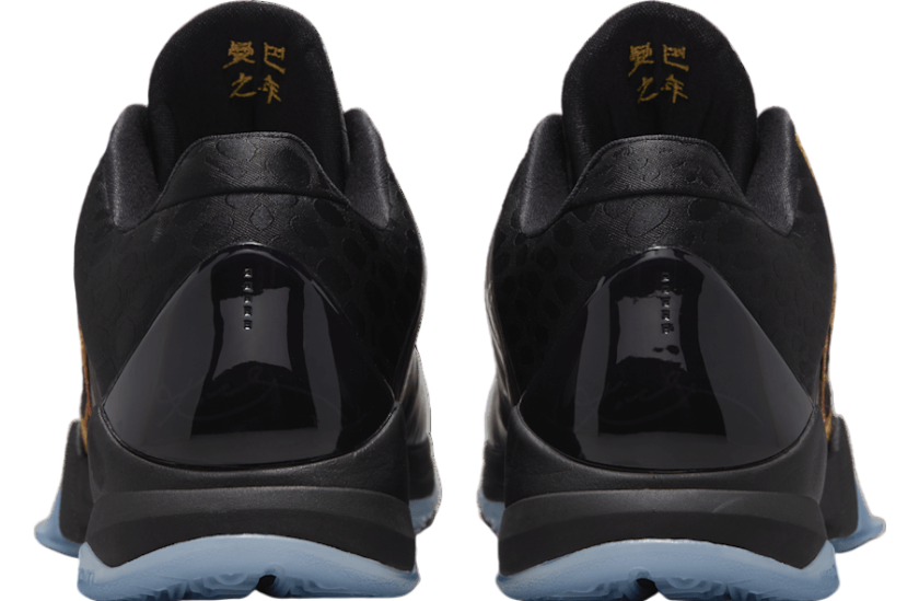 Nike Kobe 5 Protro Year of the Mamba Eggplant - Image 3