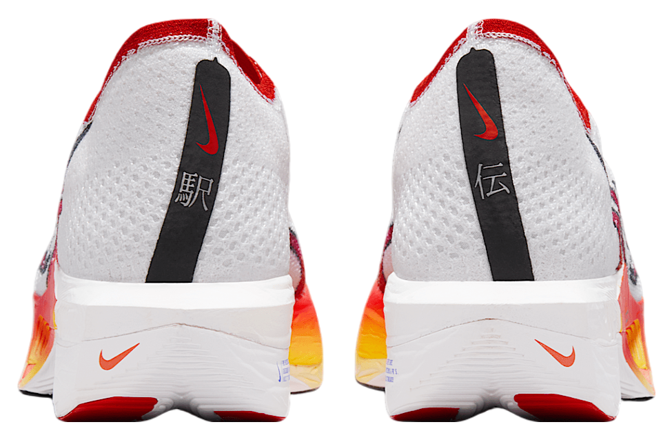 Nike ZoomX VaporFly 3 Streak Spectrum - Image 6
